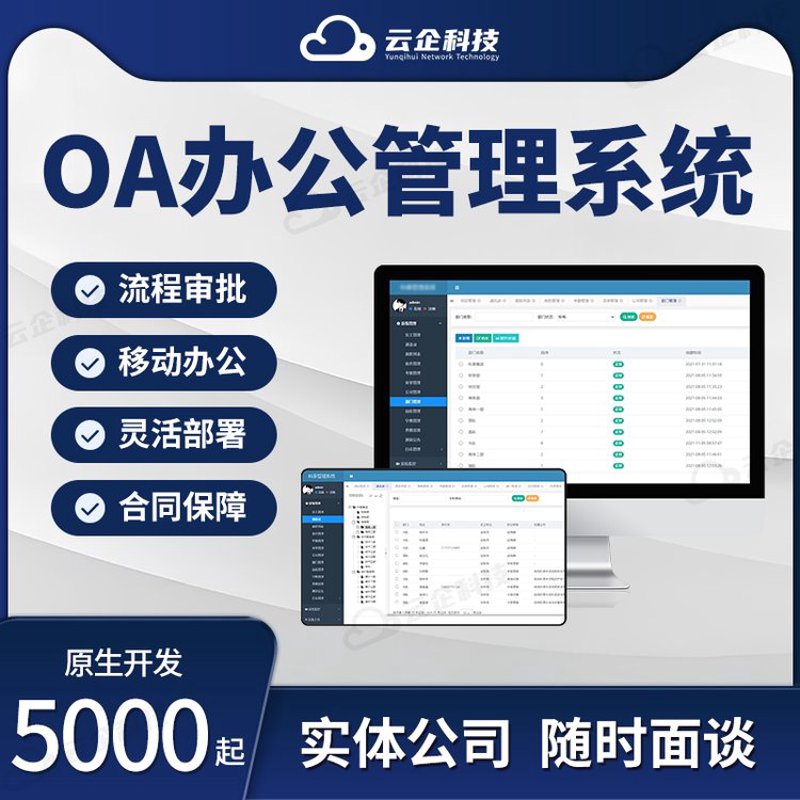 软件开发外包:拥抱数字化转型的新路径